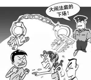 向法官随意不满情绪,无理纠缠,威胁甚至直接侵害法官人身安全